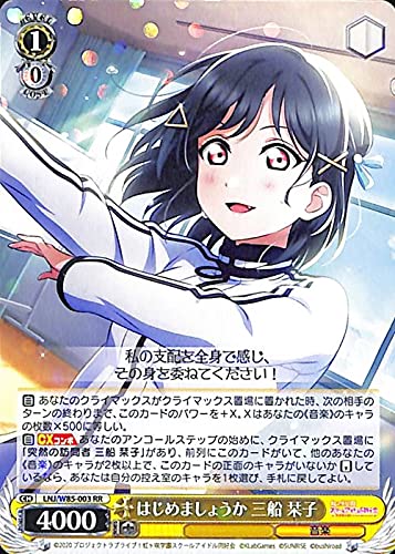Amazon.co.jp: ヴァイス ラブライブ！虹ヶ咲学園スクールアイドル同好